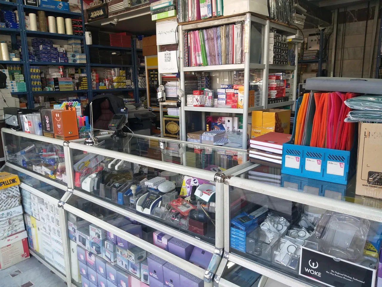 فروشگاه ایران تحریر