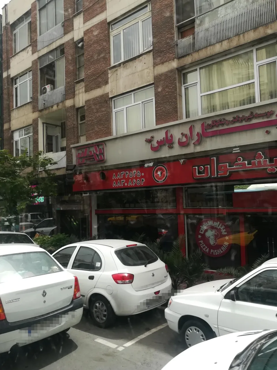 مؤسسه غیر دولتی و نیکوکاری یاران یاس - تصویر 3