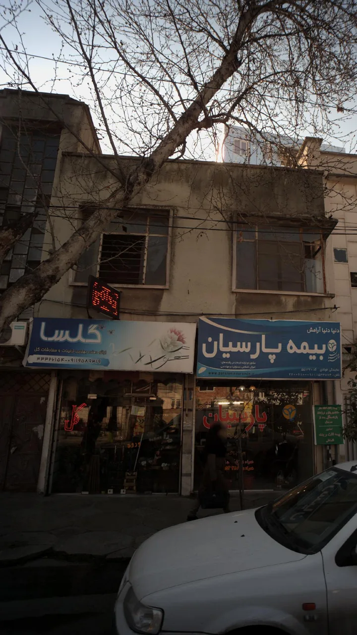 گلسا - تصویر 3