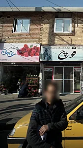 گالری گل تی تی