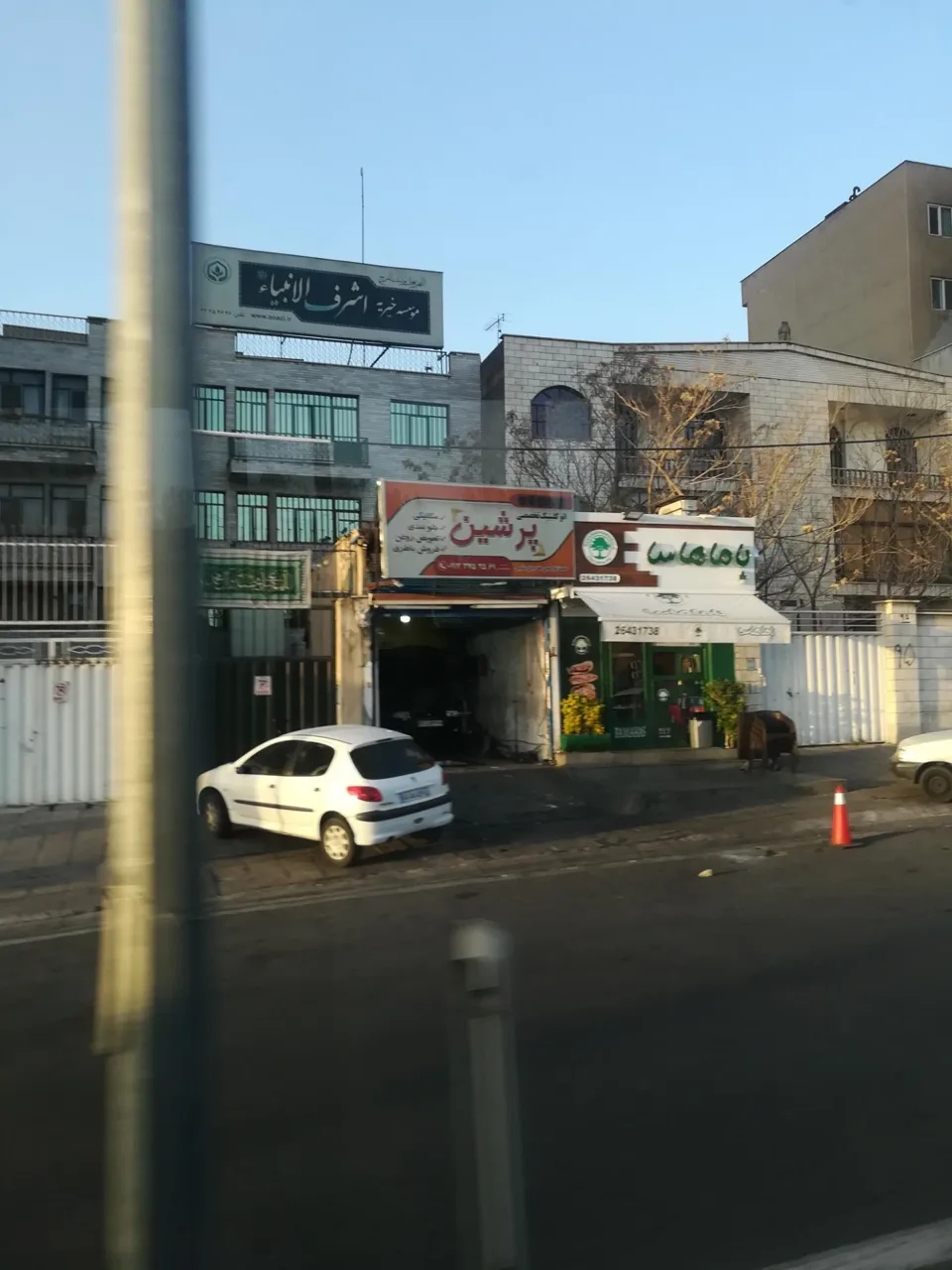 خیریه اشرف الانبیاء - تصویر 3