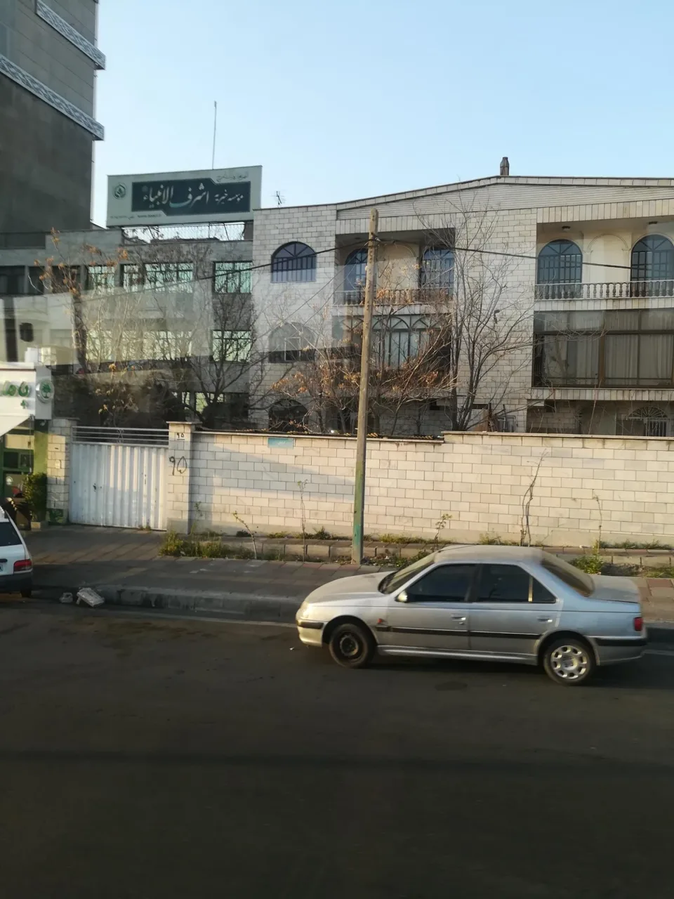خیریه اشرف الانبیاء - تصویر 4