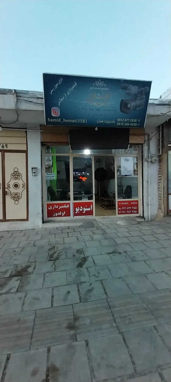 عکاسی اولدوز