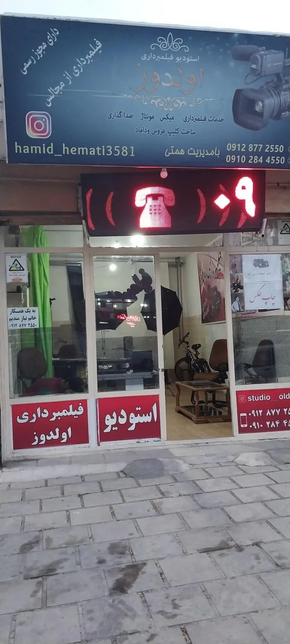 عکاسی اولدوز - تصویر 2