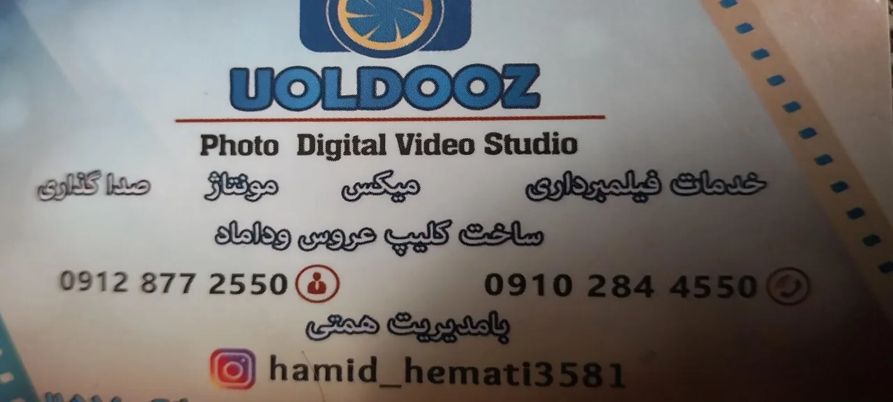 عکاسی اولدوز - تصویر 3