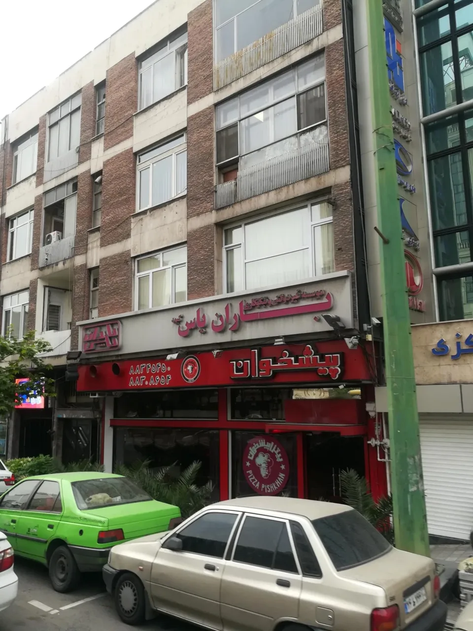 مؤسسه غیر دولتی نیکوکاری باران یاس - تصویر 2