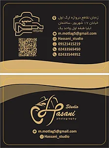 آتلیه عکاسی و فیلمبرداری استودیو حسنی