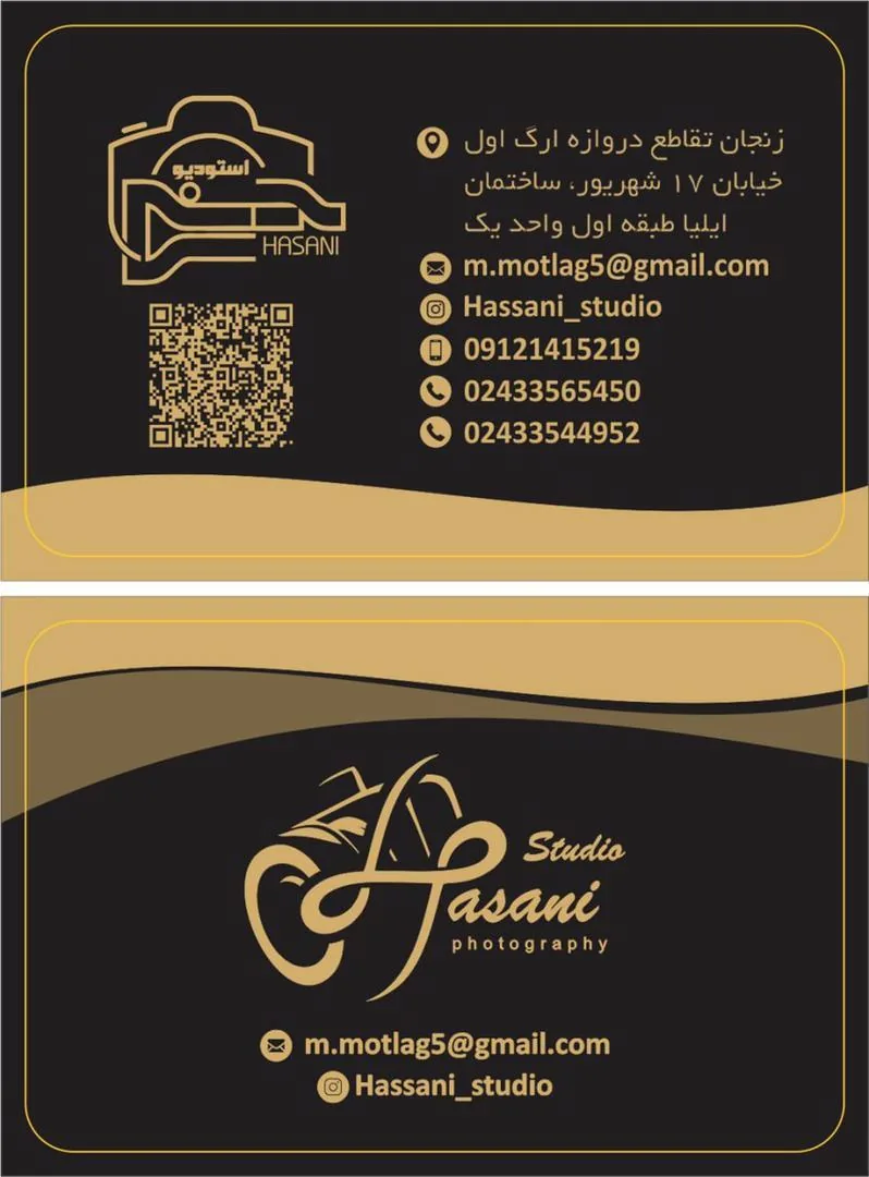 آتلیه عکاسی و فیلمبرداری استودیو حسنی
