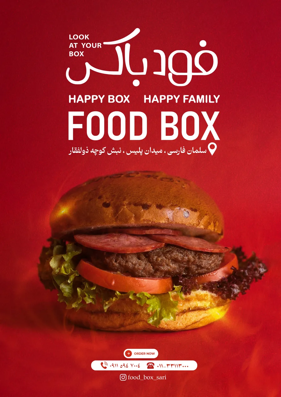 فست فود فود باکس