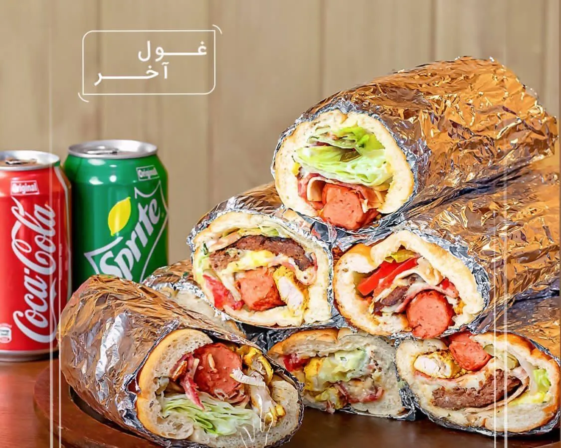 کافه فست فود شارن