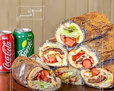 کافه فست فود شارن
