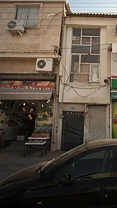 سوپر میوه کتیان دشت