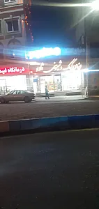 کافه ژلاتو