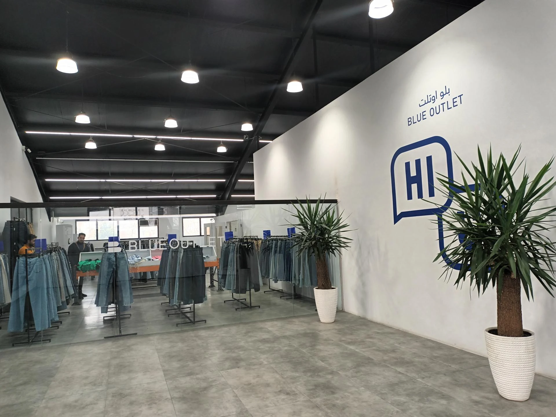 فروشگاه بلو اوتلت