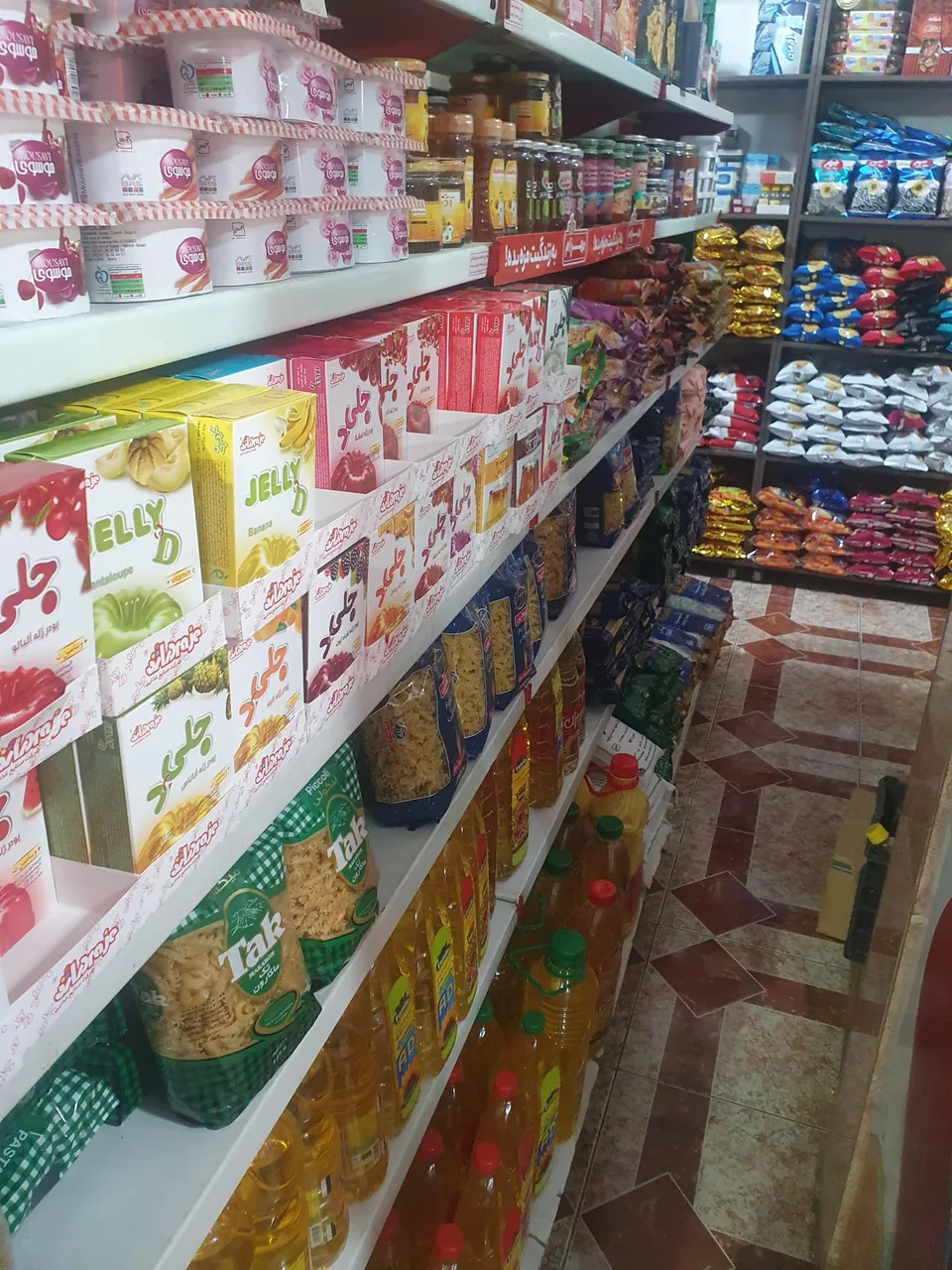سوپرمارکت حسین