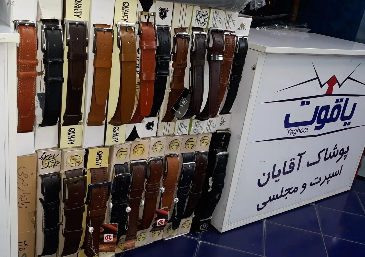 پوشاک یاقوت آقایان - تصویر 4
