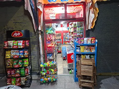 سوپرمارکت سبزه میدان