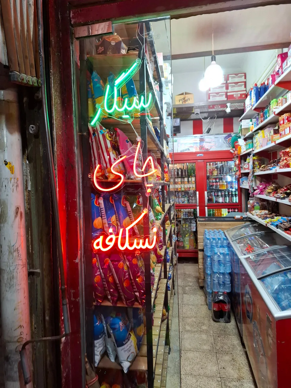 سوپرمارکت سبزه میدان - تصویر 2