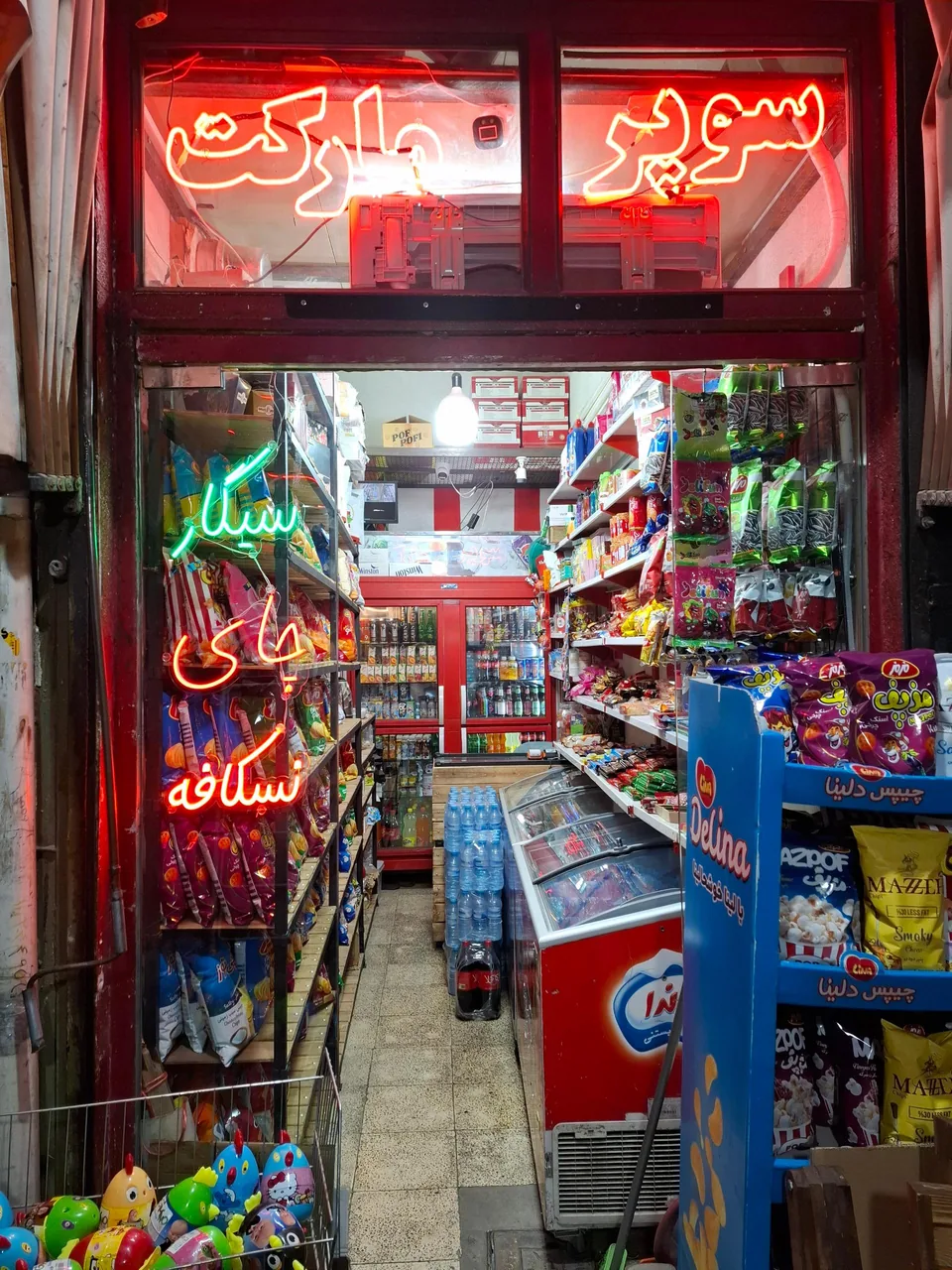 سوپرمارکت سبزه میدان - تصویر 4