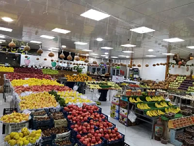 سوپر میوه ایران رمین
