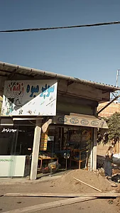 سوپر میوه زیتون