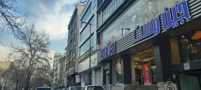 پوشاک جین وست