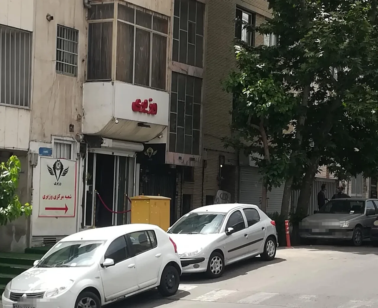 کت و شلوار وزیری - تصویر 3