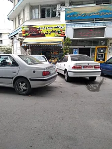میوه فروشی رامشگر