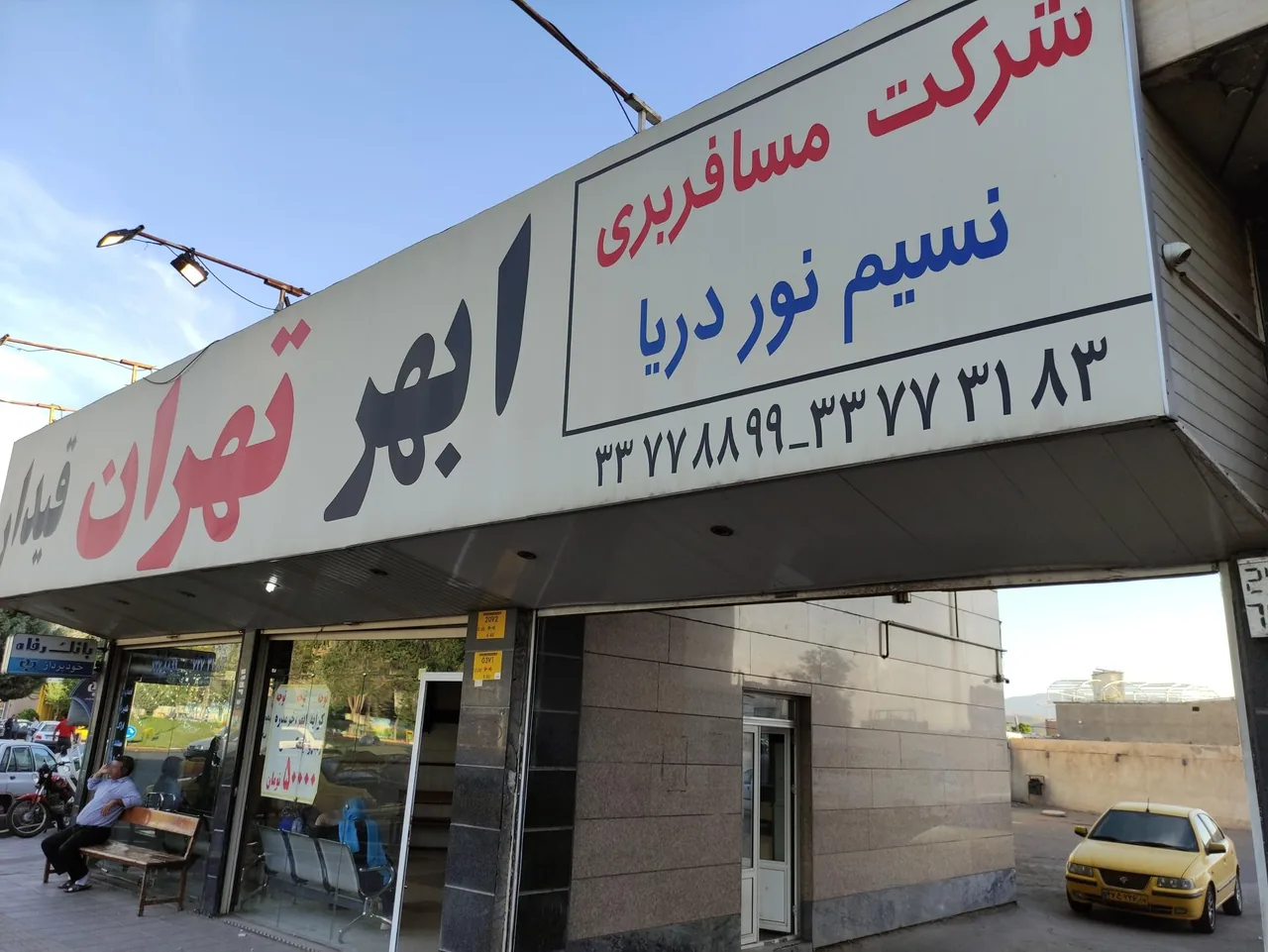 تاکسی برون شهری - تاکسی تلفنی در زنجان