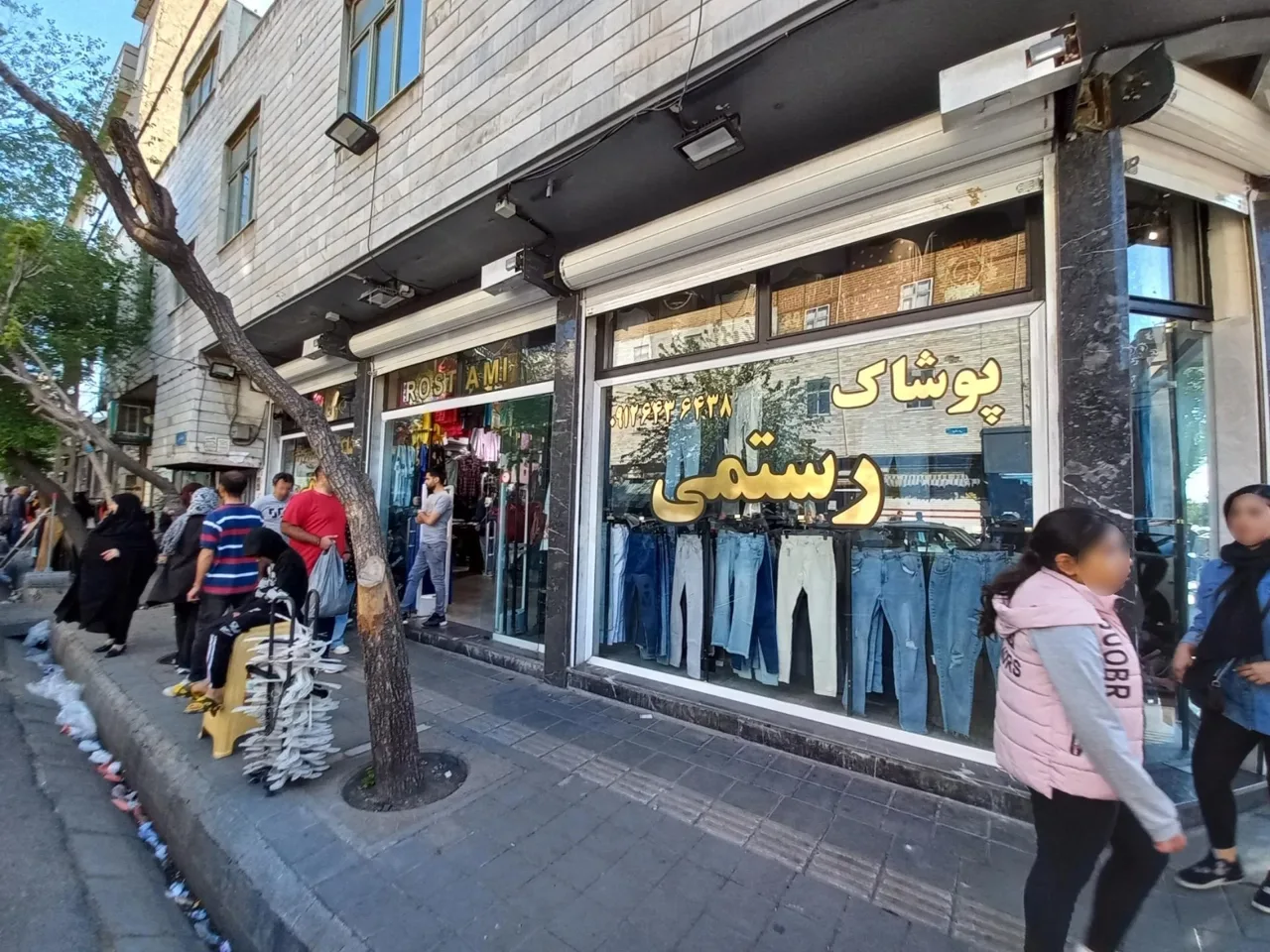 پخش پوشاک رستمی - تصویر 3
