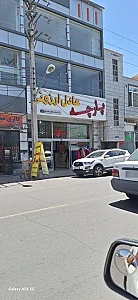 پارچه سرای اطلس