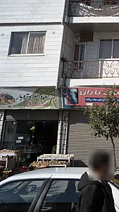 ارزانکده میوه و تره بار یاشار
