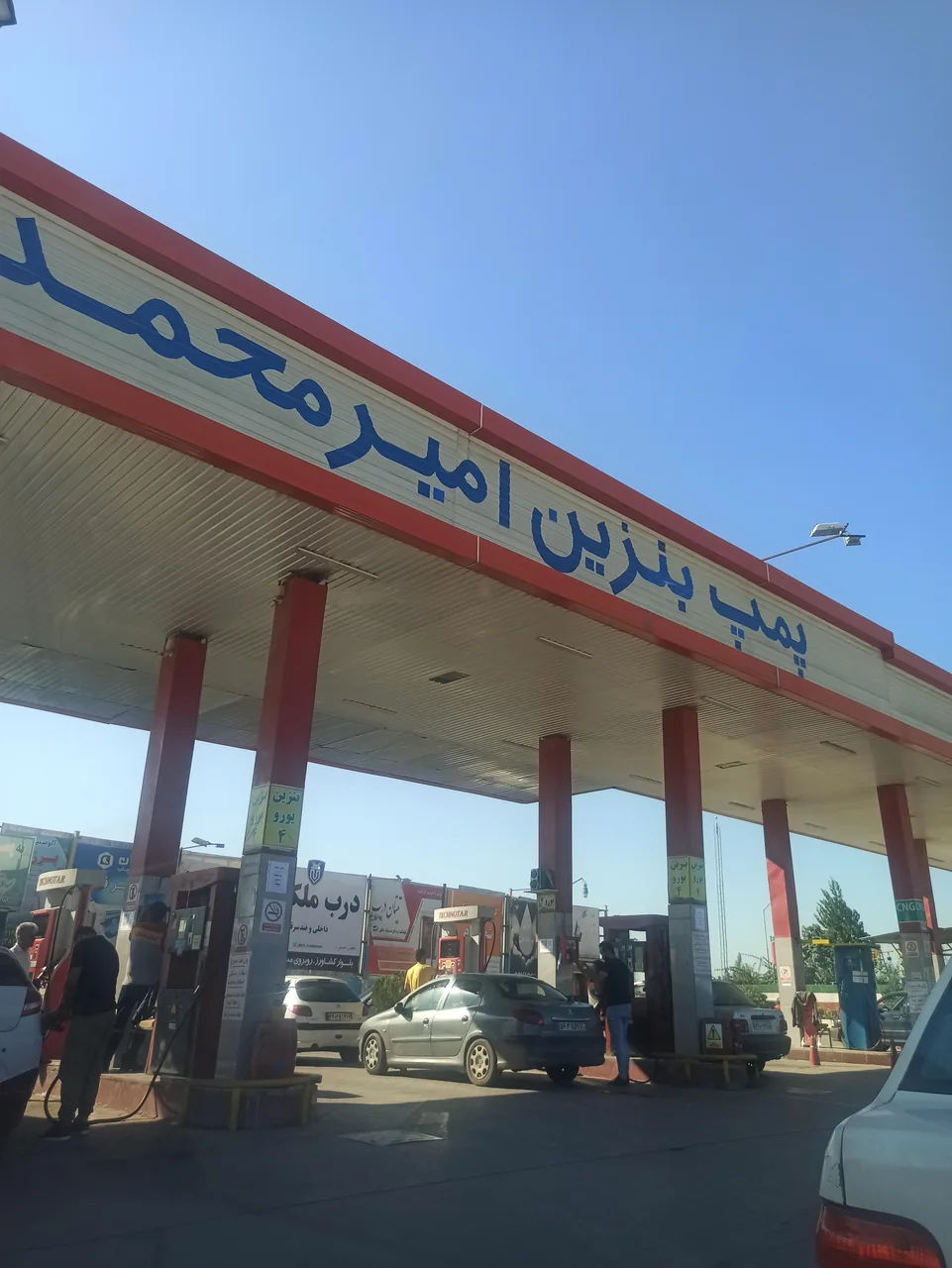 جایگاه سوخت سه منظوره امیرمحمد - تصویر 2