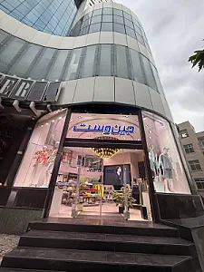 جین وست