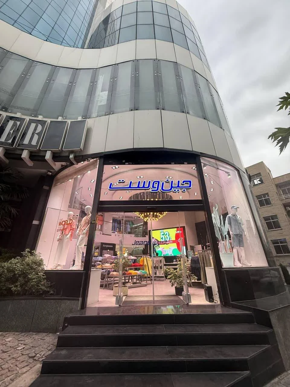 جین وست - تصویر 3