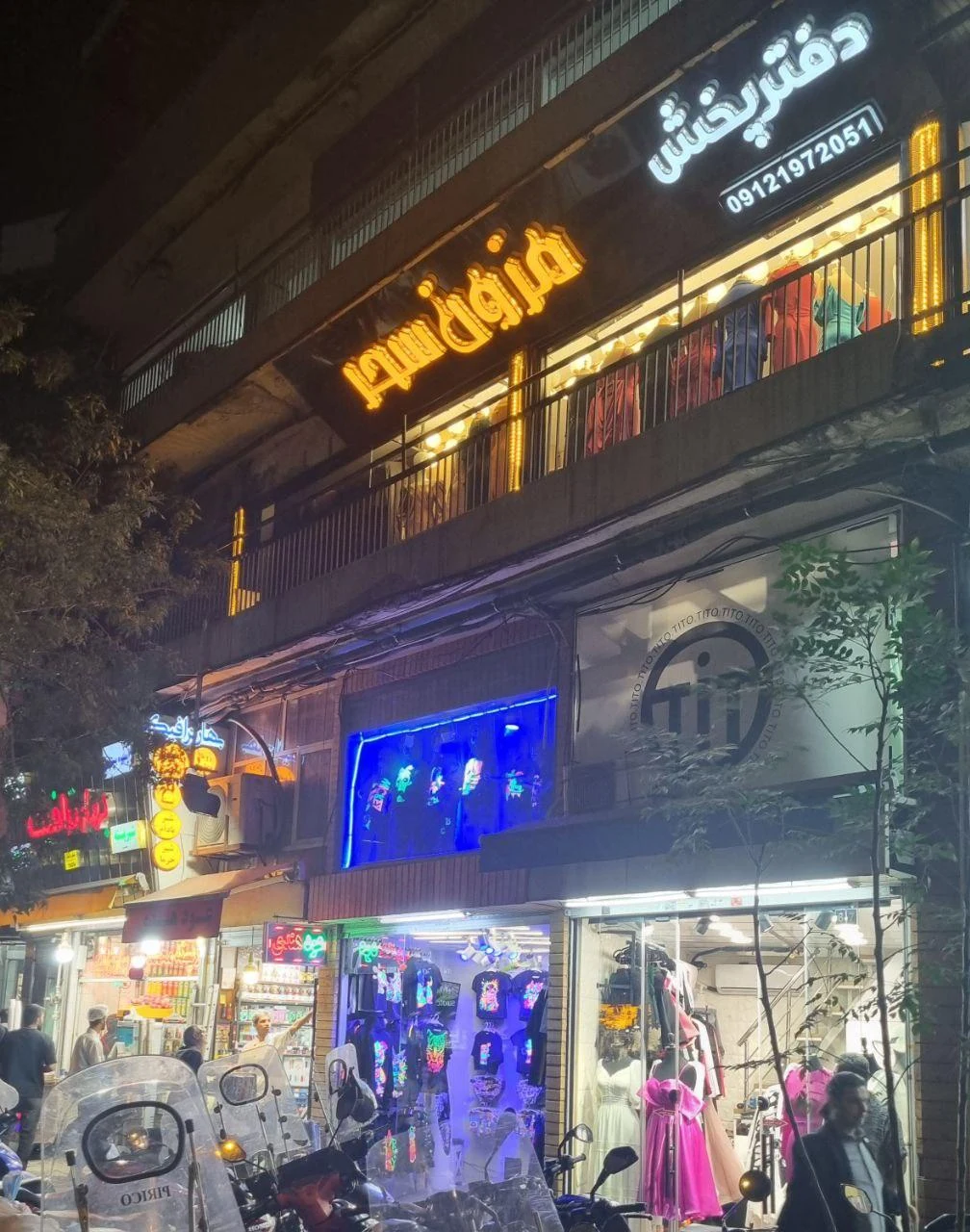 تولیدی پوشاک سحر - تصویر 4