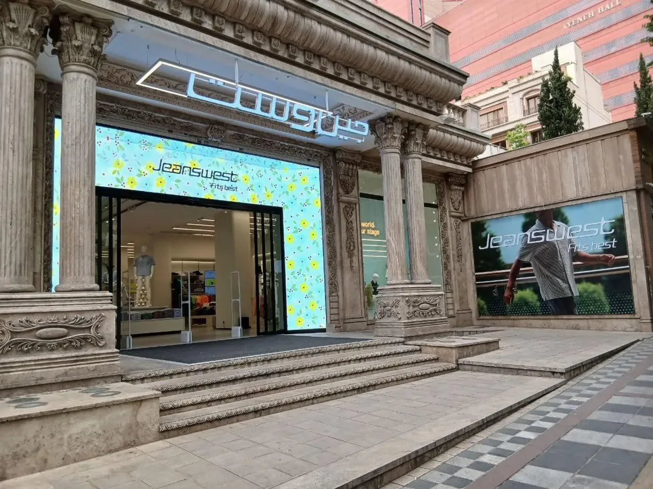 جین وست شریعتی - تصویر 3