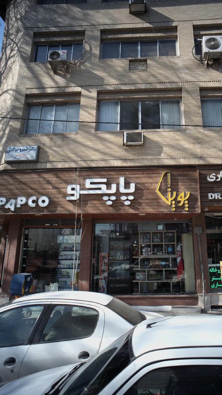 دکتر خسرو جولائی