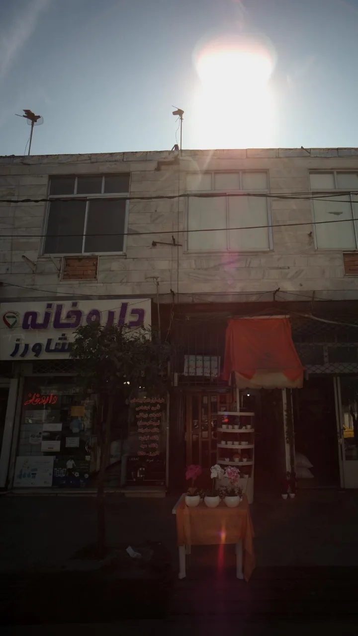 داروخانه دکتر کشاورز - تصویر 3