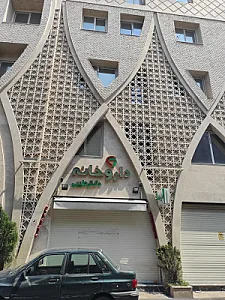 داروخانه دکتر مسرور