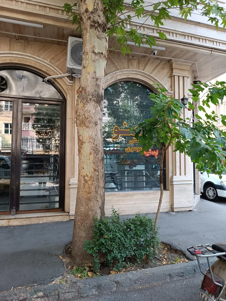 سمنو سنتی موسوی شعبه ۲ - تصویر 2