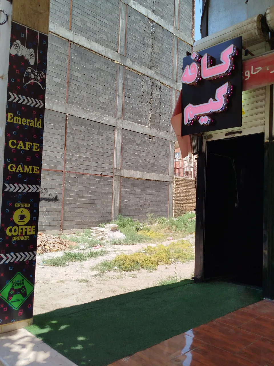 کافه گیم زمرد - تصویر 5