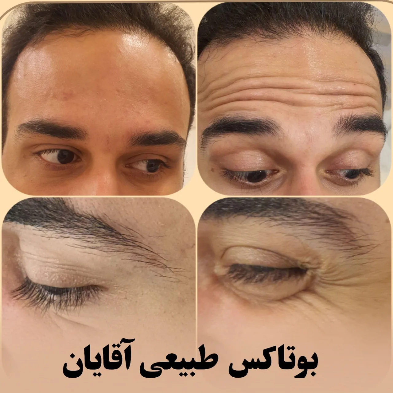 کلینیک زیبایی دکتر سحر مروج - تصویر 4