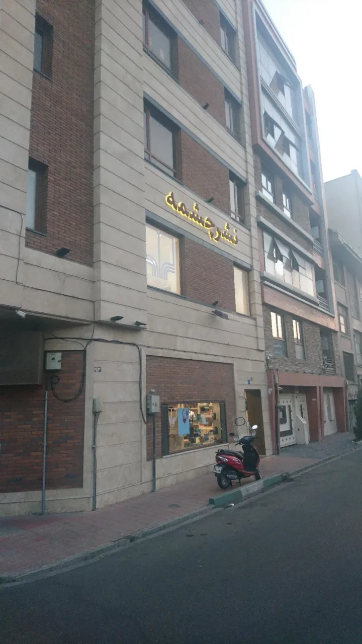 کافه کتاب چشمه‌ی کارگر - تصویر 3
