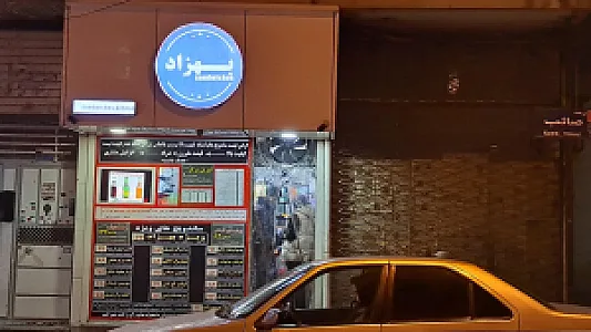ساندویچ بهزاد