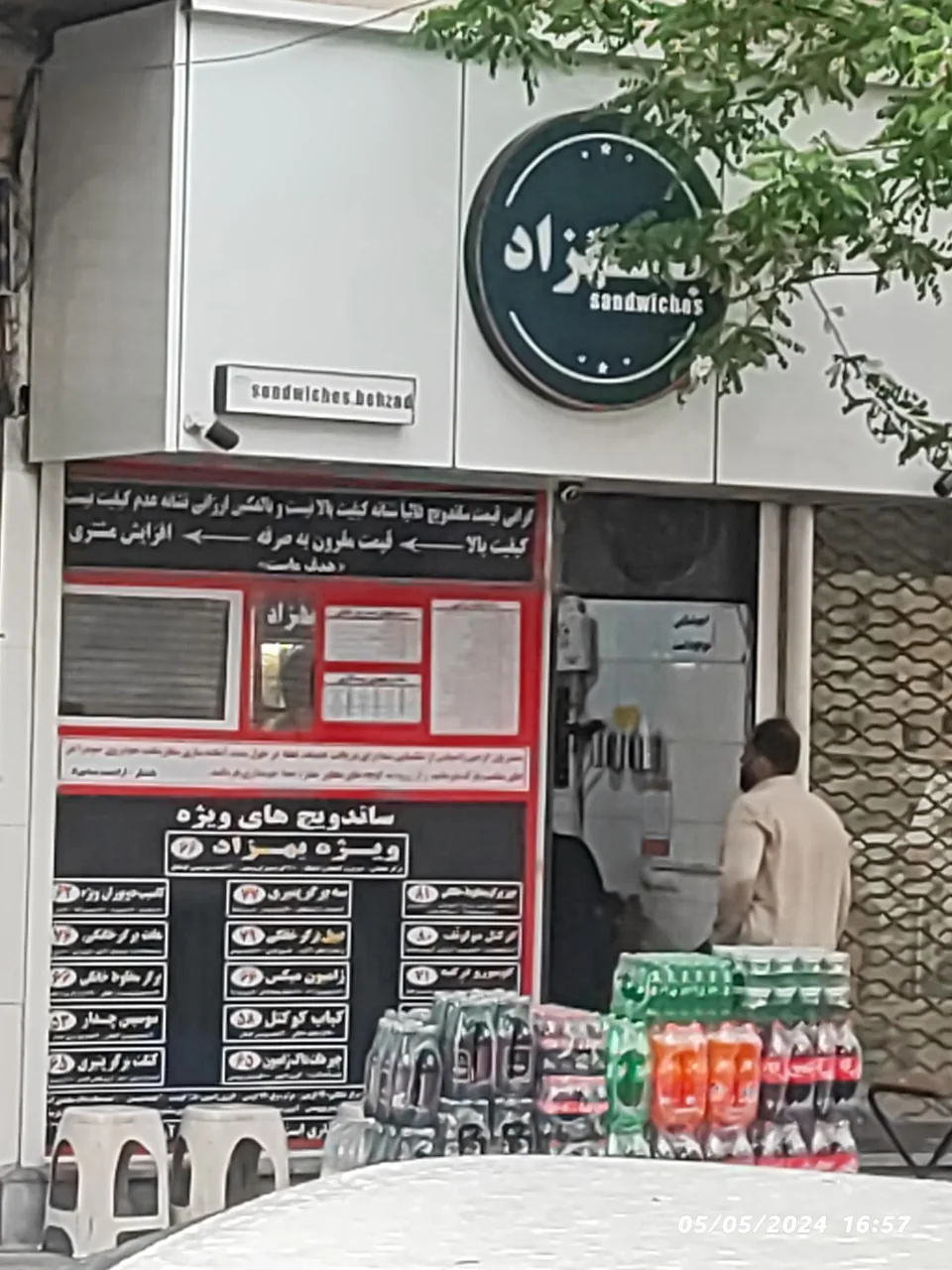 ساندویچ بهزاد - تصویر 3