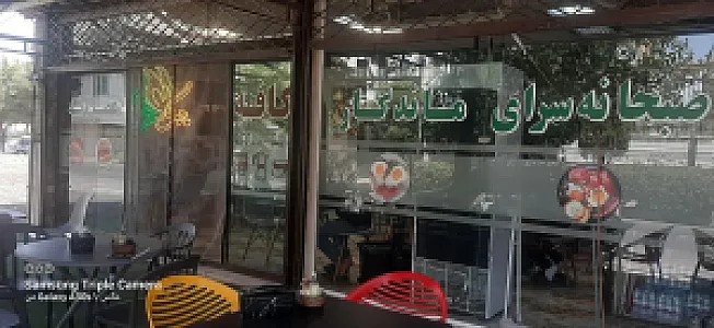 کافه ماندگار