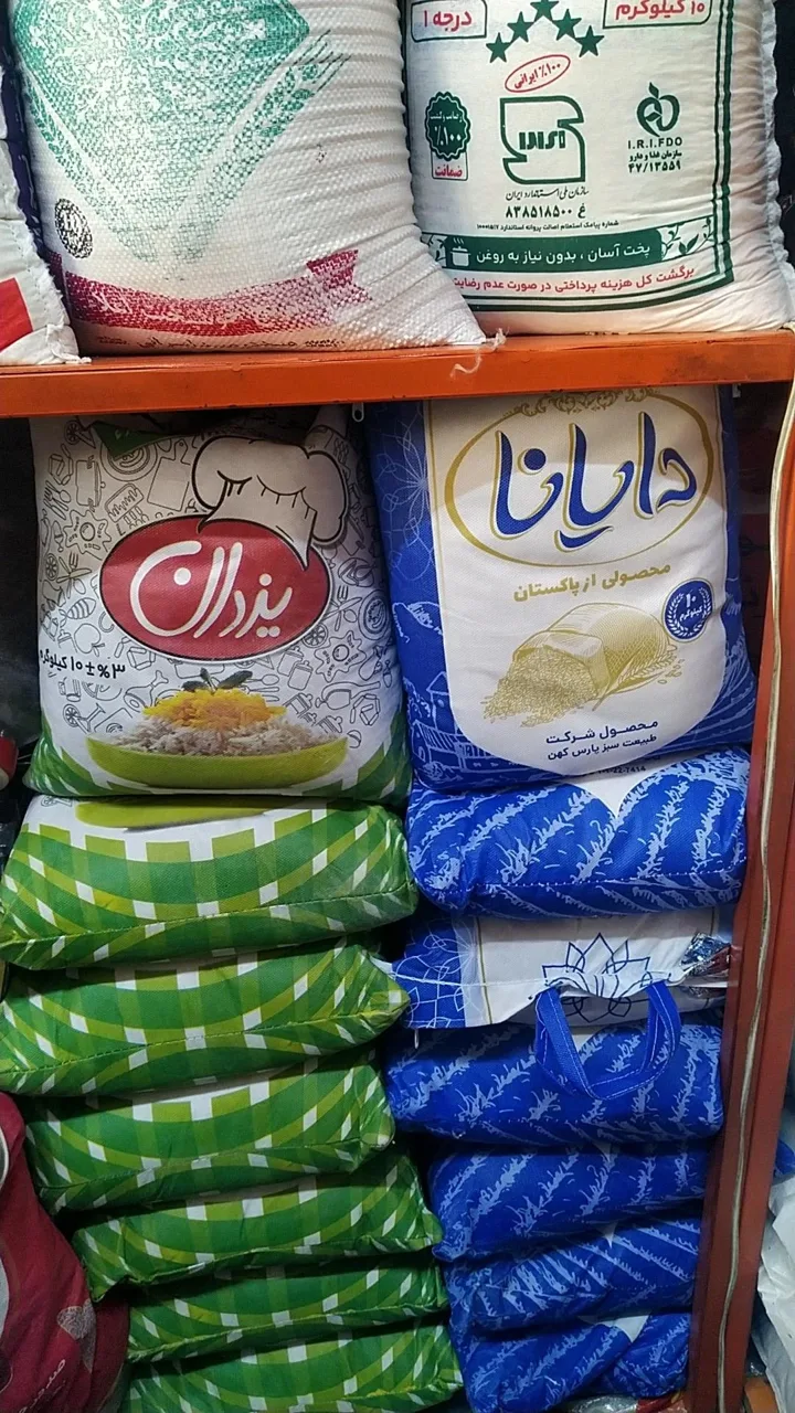 فروشگاه شبستری - تصویر 5