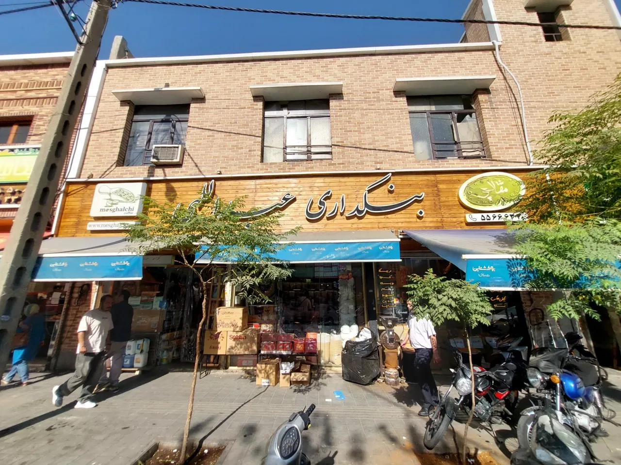 بنکداری عبداللهی - تصویر 3