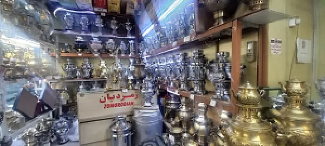 سماور فروشی زمردیان